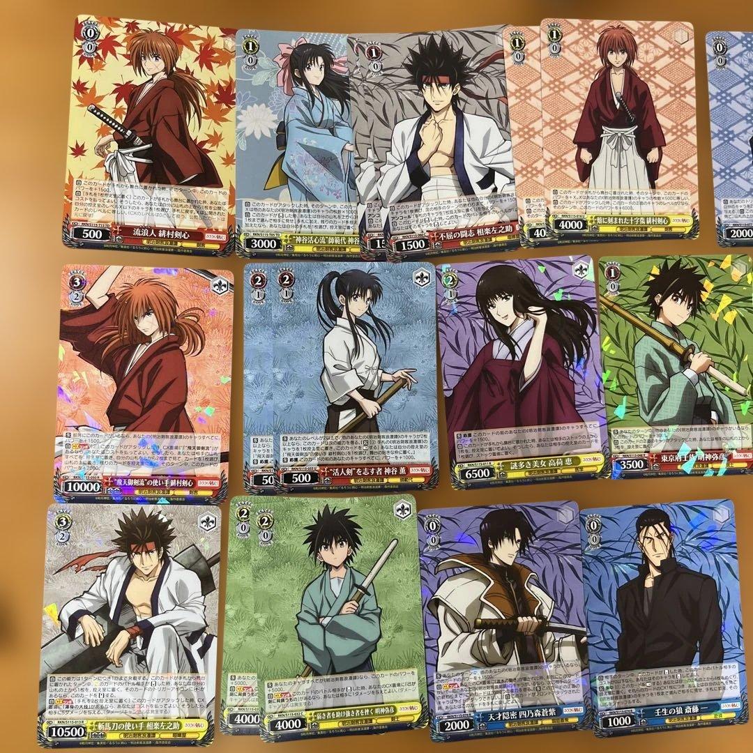 ヴァイスシュヴァルツ るろうに剣心 RR 以上 まとめ売り おまけ付き