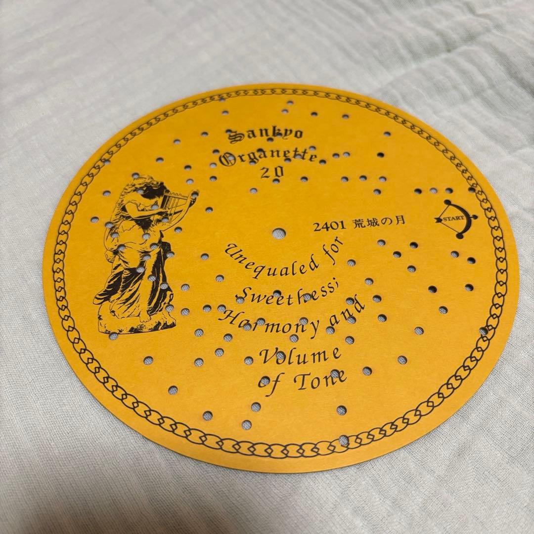 オルゴール 自動演奏機 ホール・オブ・ホールズ六甲 ディスク5枚付き 聖夜など