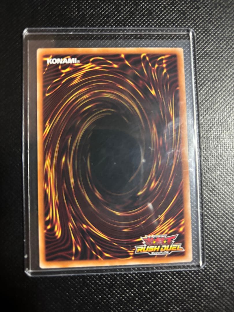 遊戯王ラッシュデュエル　メテオブラックドラゴン　オーバラッシュレア