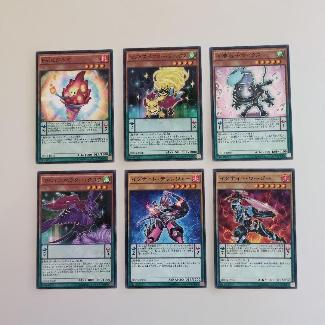 遊戯王OCG モンスターカードセット - メルカリ