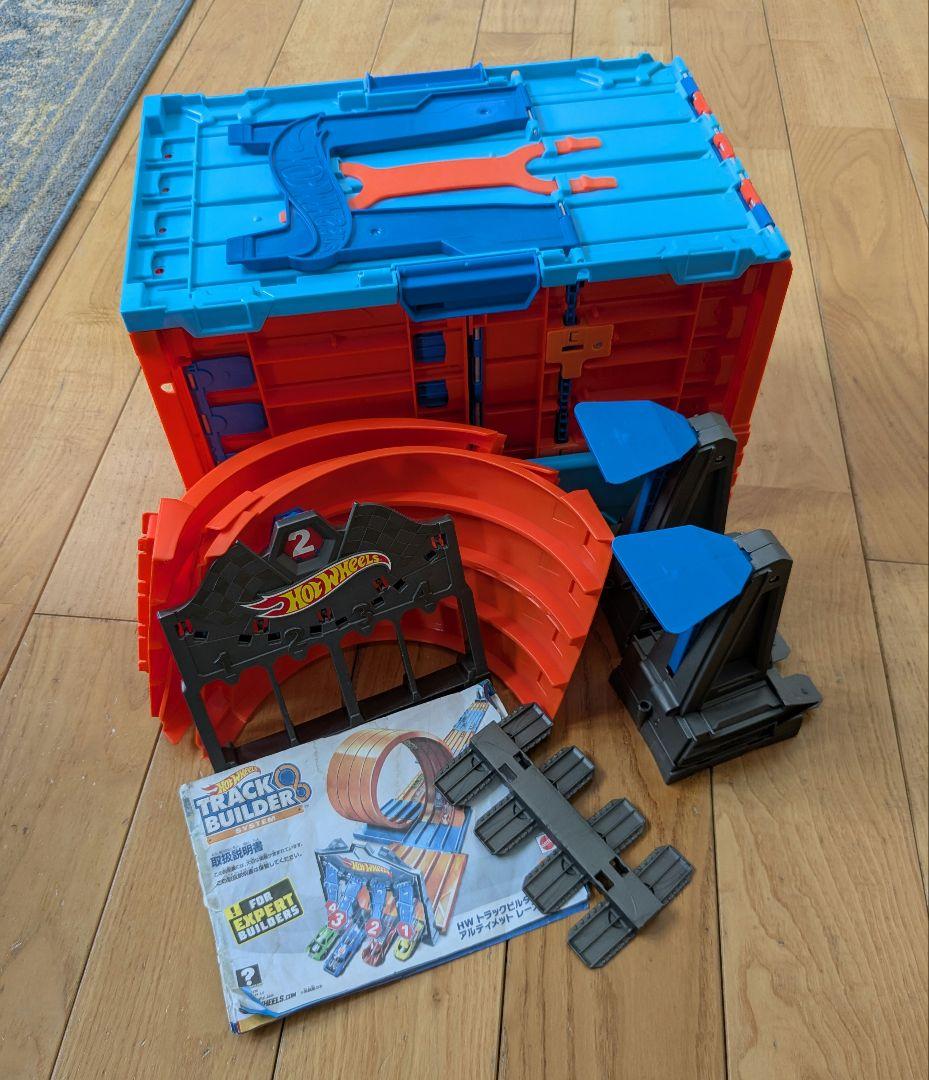 ホットウィール コース トラックビルダーシステム アルティメット