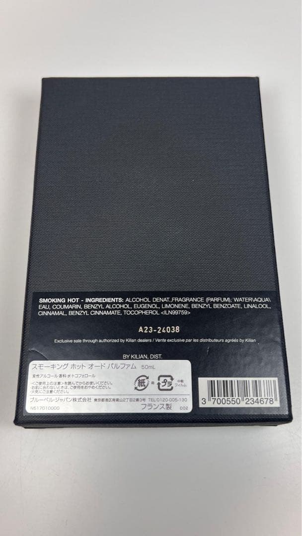 新品未使用kilianキリアン　スモーキング　ホット　オードパルファム　50ml