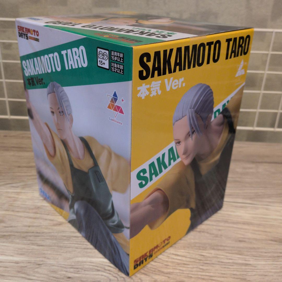 サカモトデイズフィギュア 虎丸尚 勢羽真冬 坂本太郎店長、本気、4体