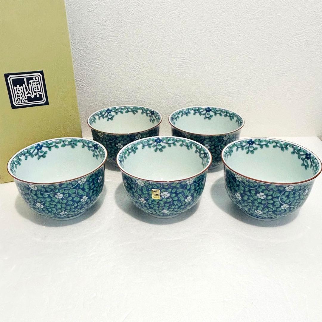 ⭐️ 美濃焼 庫山窯 緑彩小紋 小丼揃 5客 未使用品 ⭐️ - メルカリ