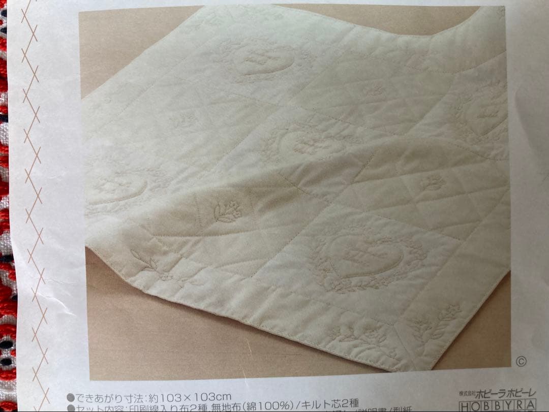 ホビーラホビーレ　キット　クリブキルト