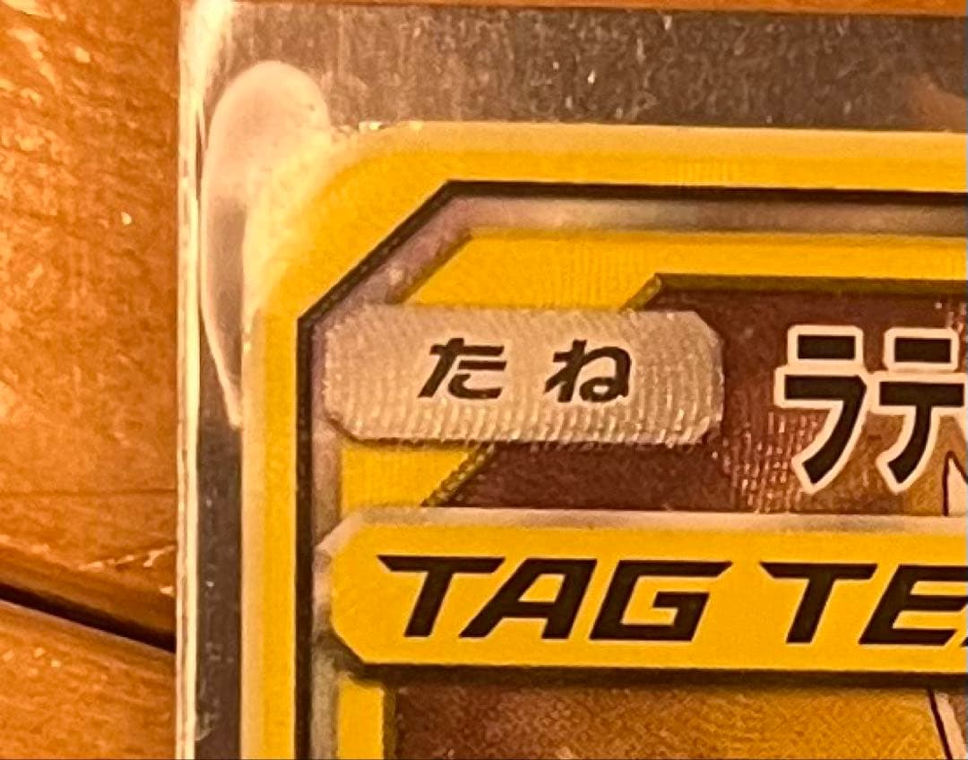 気になるカードを教えてください