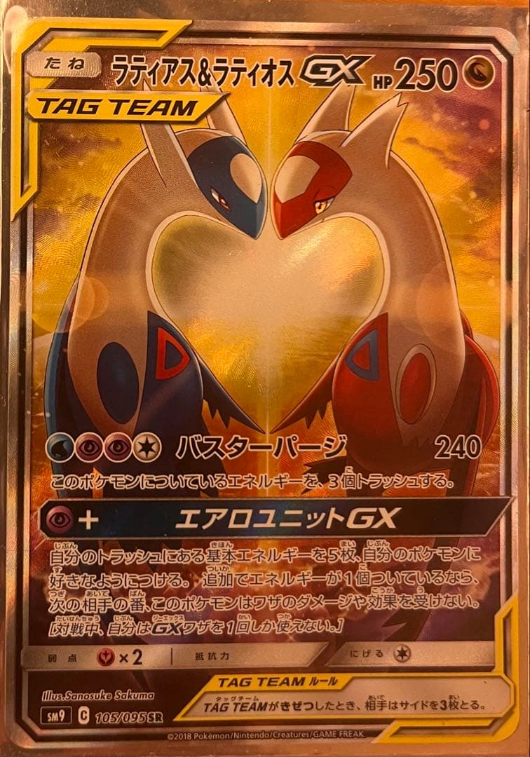 気になるカードを教えてください