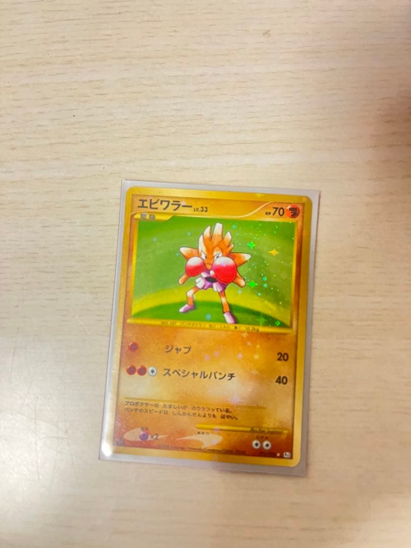 気になるカードを教えてください