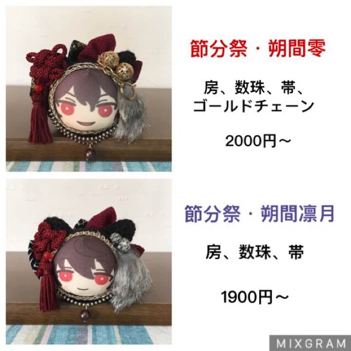 【オーダーメイド】おまんじゅう着ぐるみ