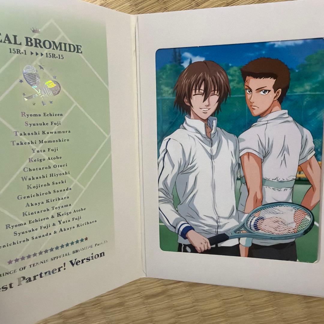 テニスの王子様 スペシャルブロマイド Part.15 不二周助＆不二裕太