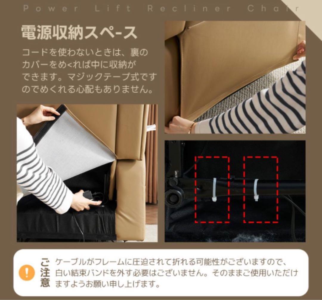 リクライニングチェア　リクライニングソファ　電動　テーブル付き　アッシュグレー