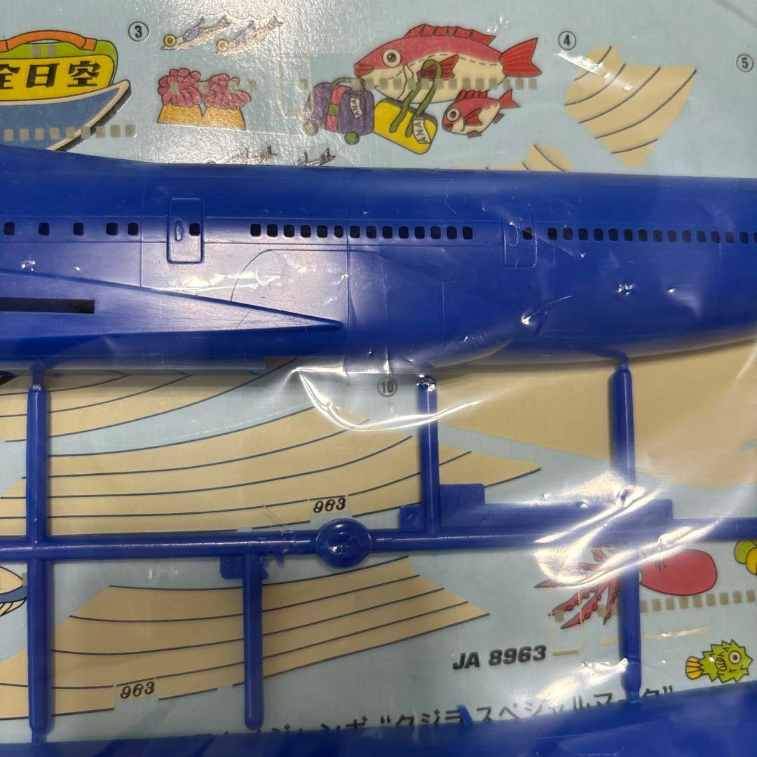 B747-400D ANA マリンジャンボ プラモデル ハセガワ 1/200 - メルカリ