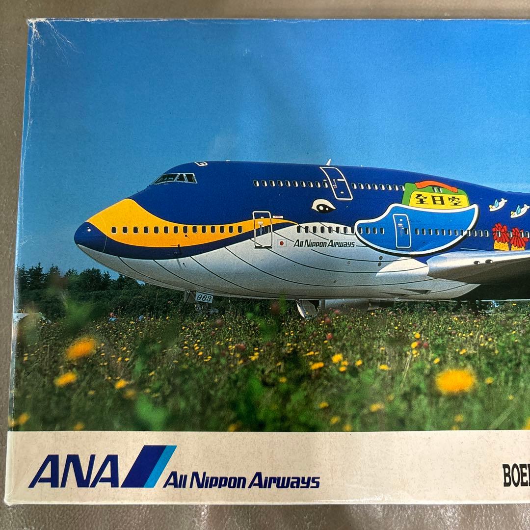 B747-400D ANA マリンジャンボ プラモデル ハセガワ 1/200 - メルカリ
