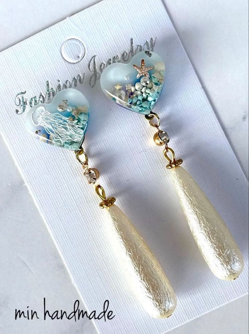 クラゲ　ヒトデ　ハート　ロング　ピアス　ハンドメイド　イヤリング変更可