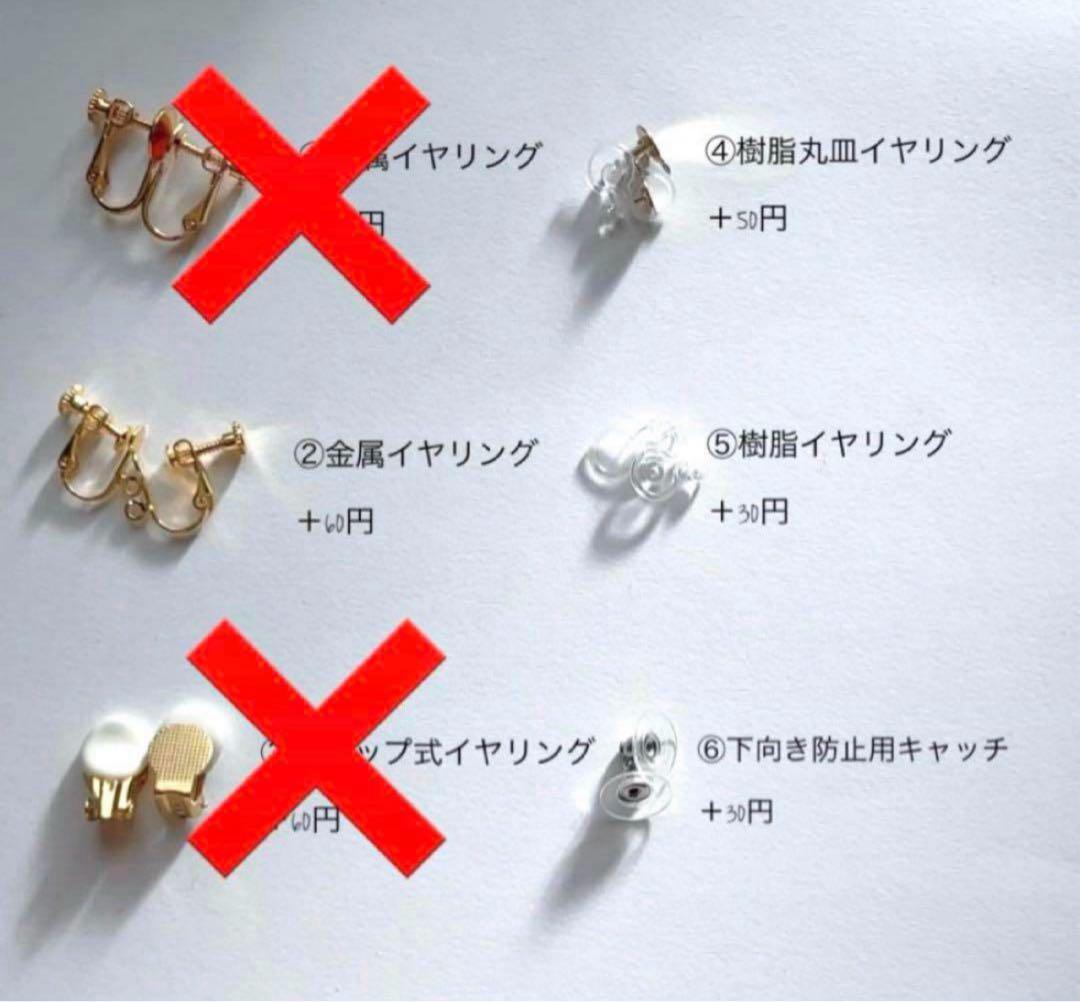 クラゲ　ヒトデ　ハート　ロング　ピアス　ハンドメイド　イヤリング変更可