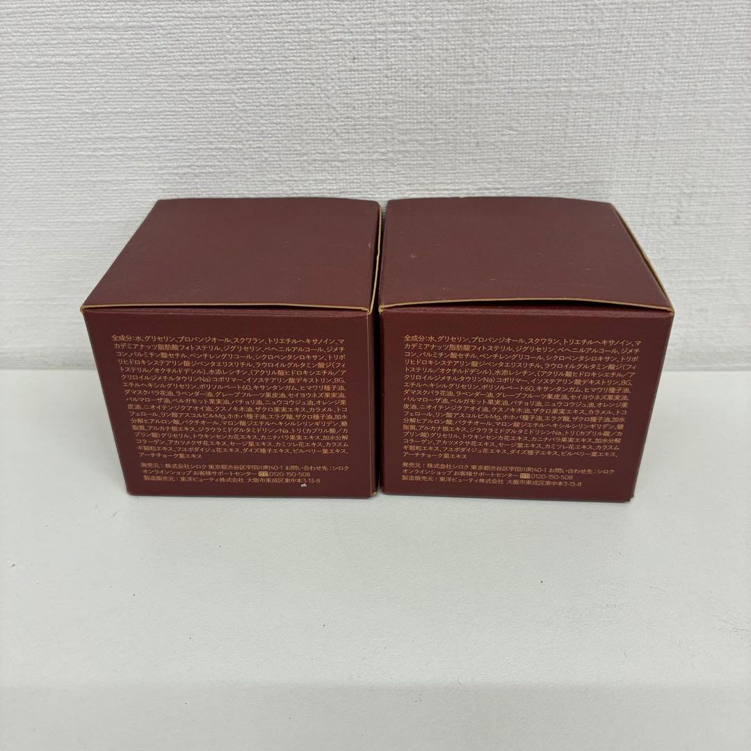 【未使用】 N organic Plenum ローション&クリームセット