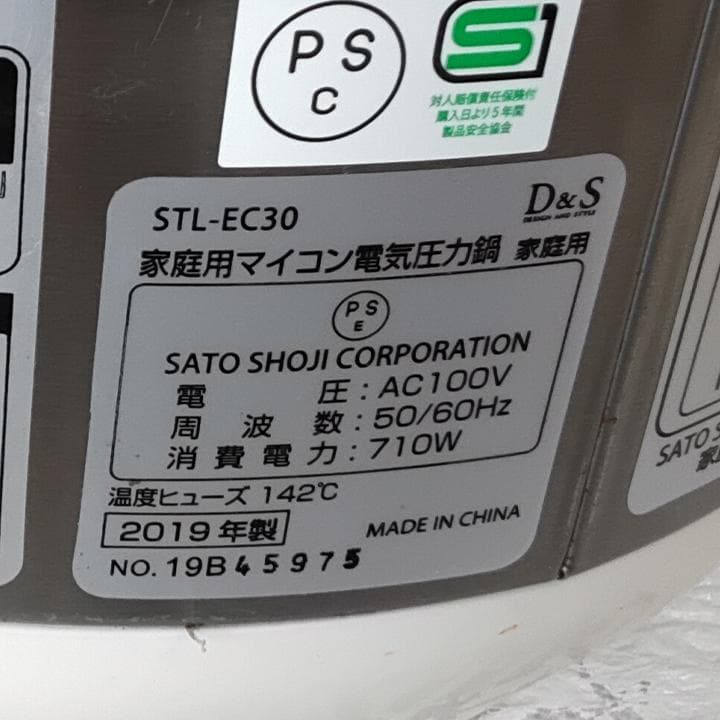 s116 SATO SHOJI 圧力鍋 STLEC30 STL-EC30 - メルカリ