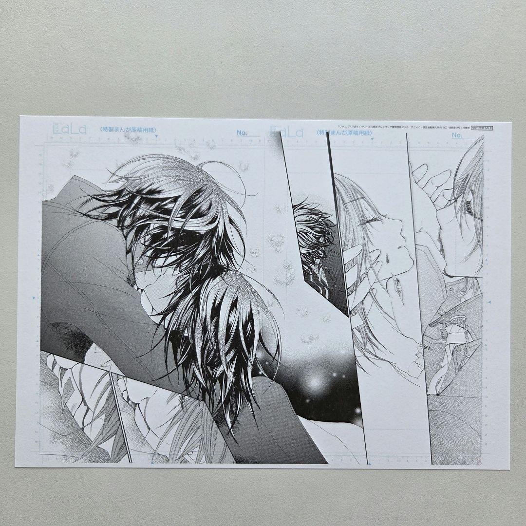 ヴァンパイア騎士 B5複製原画 コンプリート 全8種類 LaLaDX 連動特典