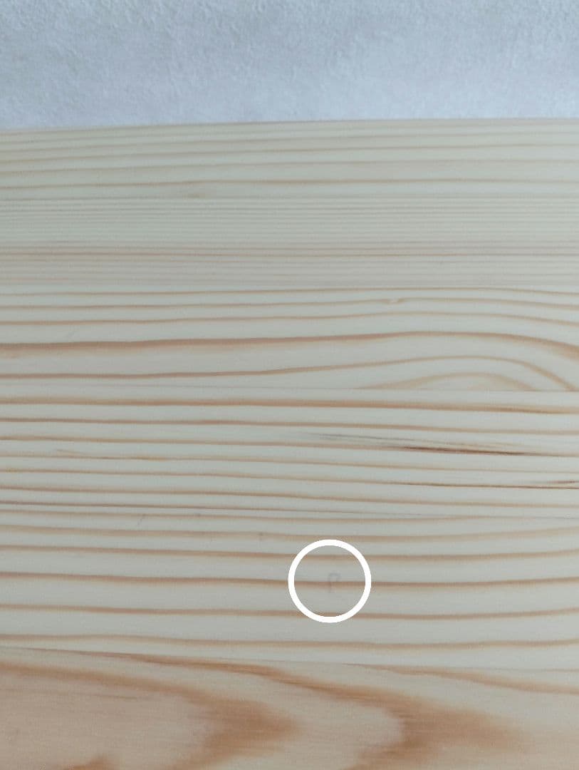 パイン材ユニットシェルフ　86cm 幅　小　無印良品　棚　ラック