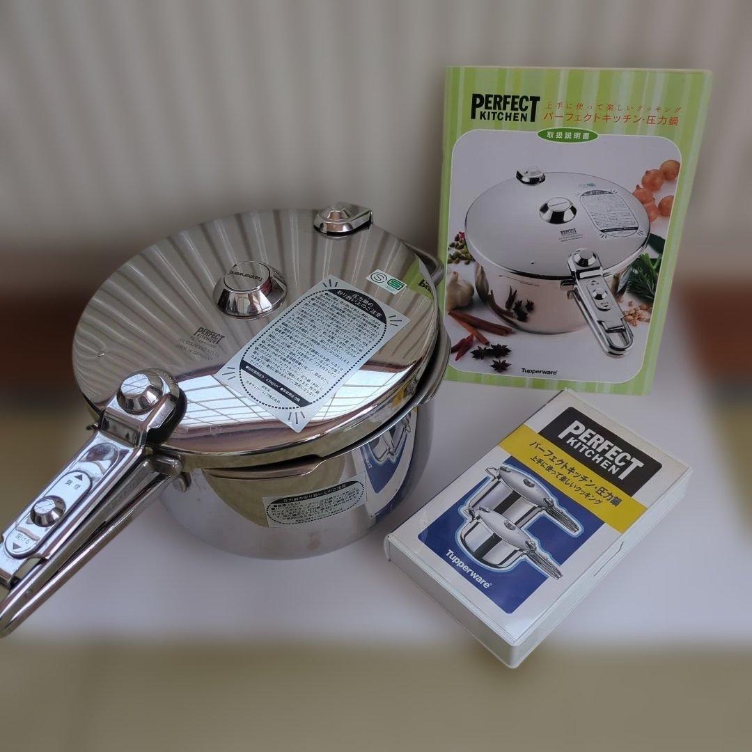 Tupperware Perfect Kitchen 圧力鍋 中型5Ｌ②取説本付