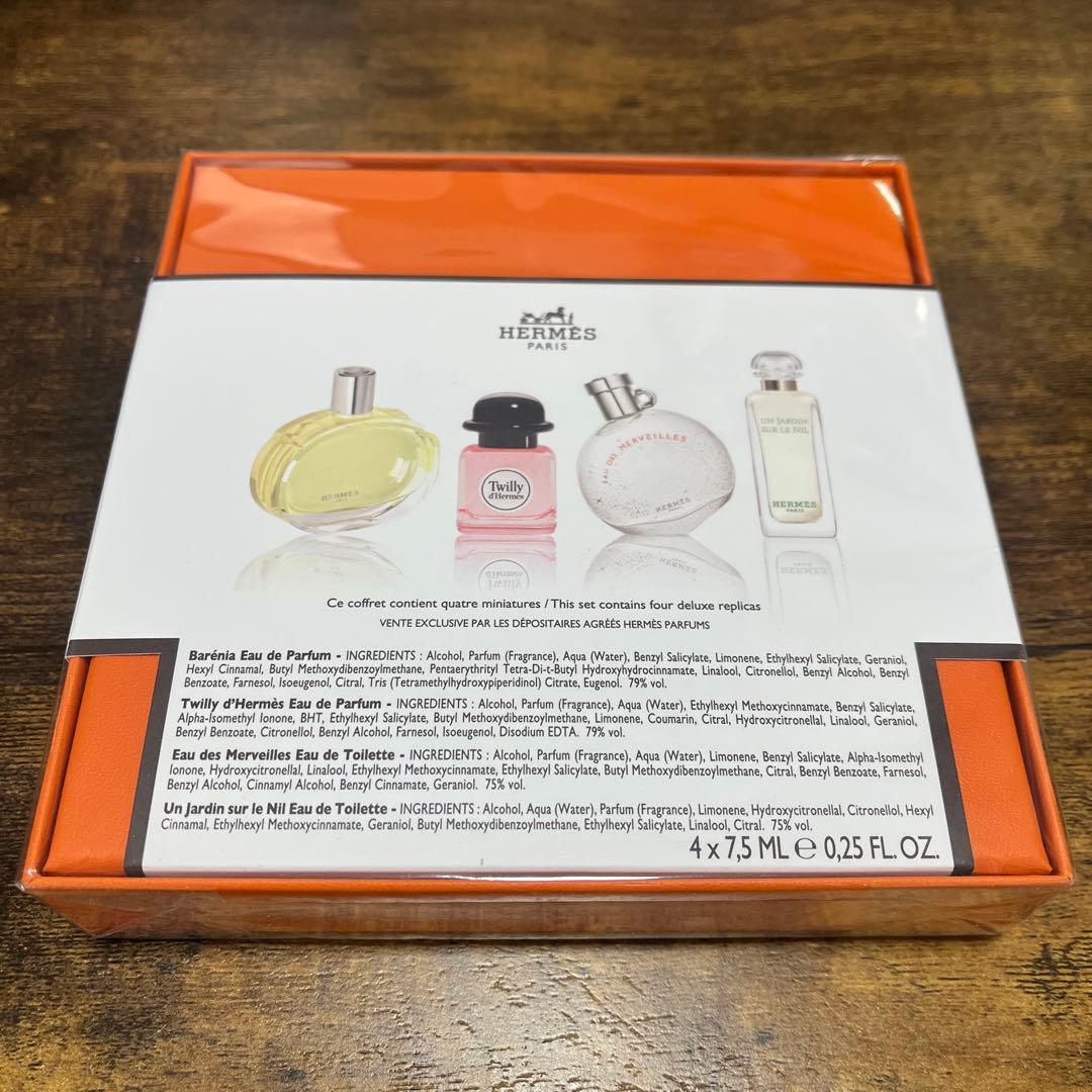 HERMES パルファム ディスカバリーセット 新品未開封品 プレゼント