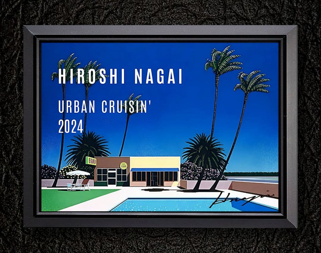 永井博 / アート【A4サイズ写真ポスターフレーム付き４点セット】