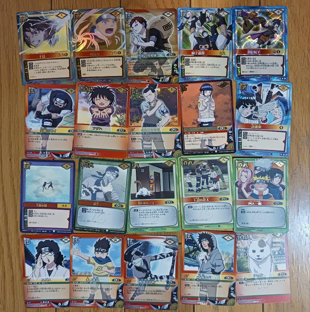 ナルト トレーディングカード セット 146枚組み - メルカリ