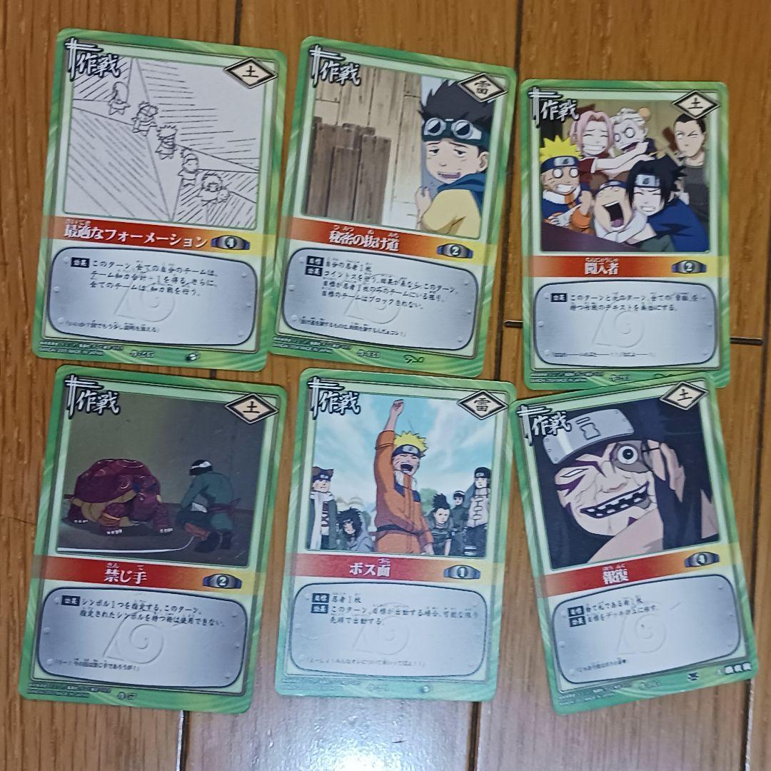ナルト トレーディングカード セット 146枚組み - メルカリ