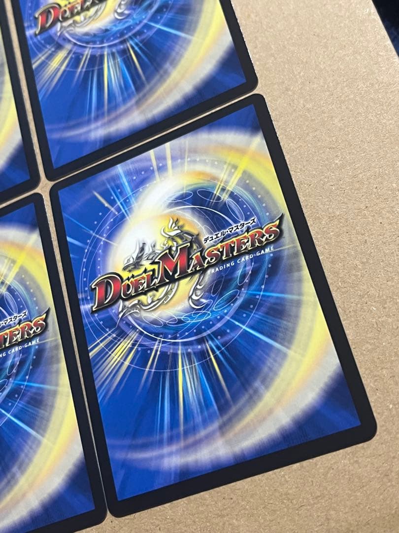 双龍覇王 モルトVERSUS 4枚