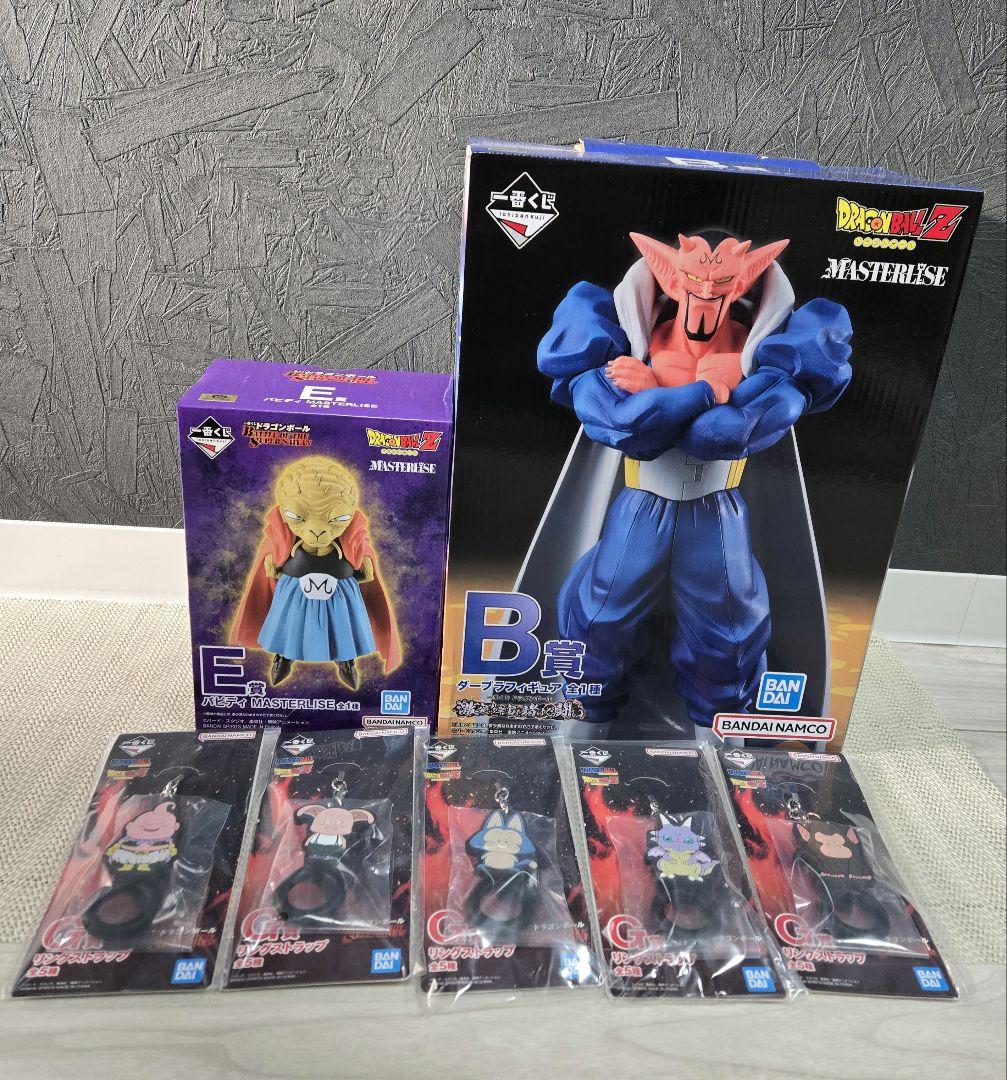DRAGON BALL 一番くじ バビディ ダーブラ リングストラップ5種 - メルカリ