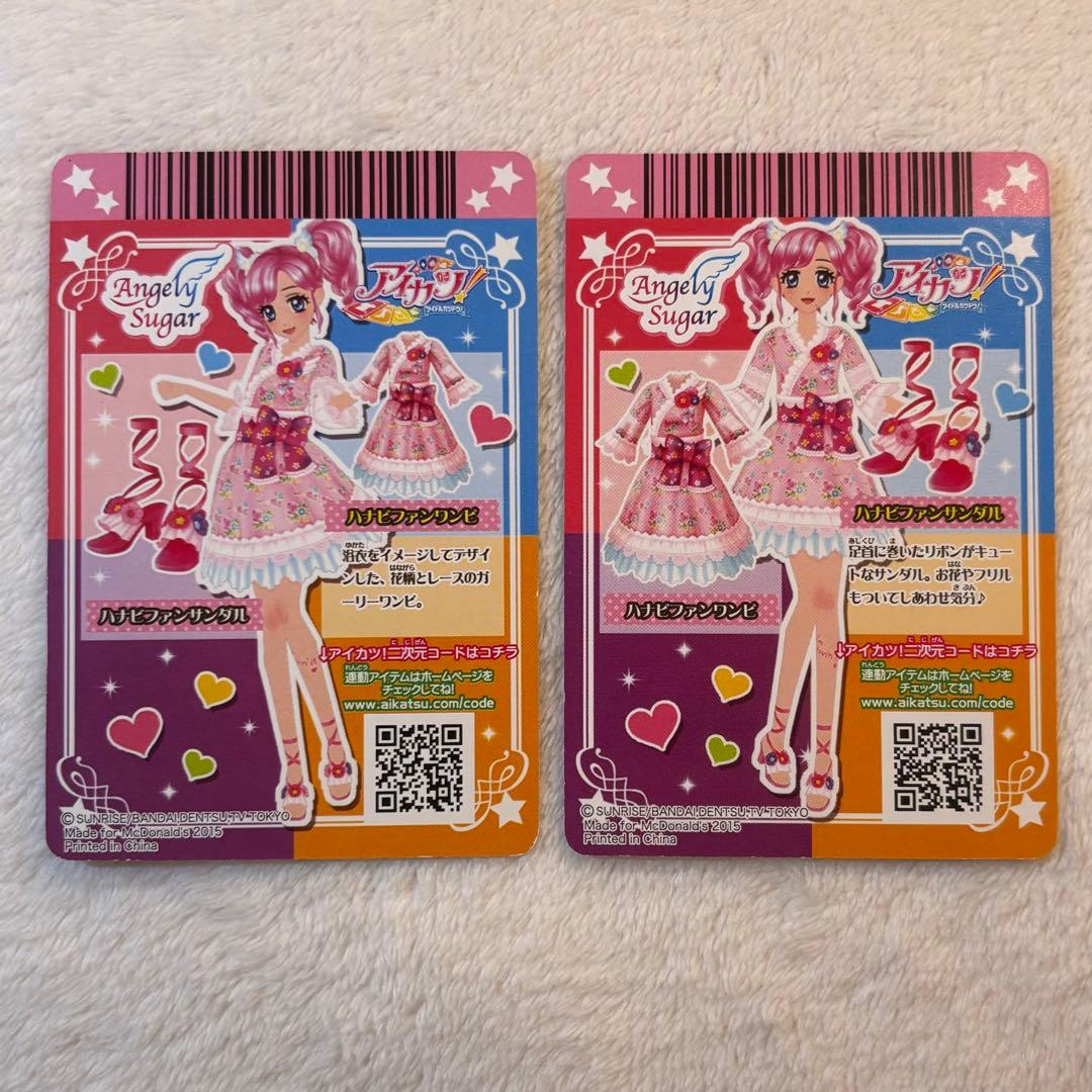 アイカツカード 天羽まどか ハナビファンコーデ - メルカリ