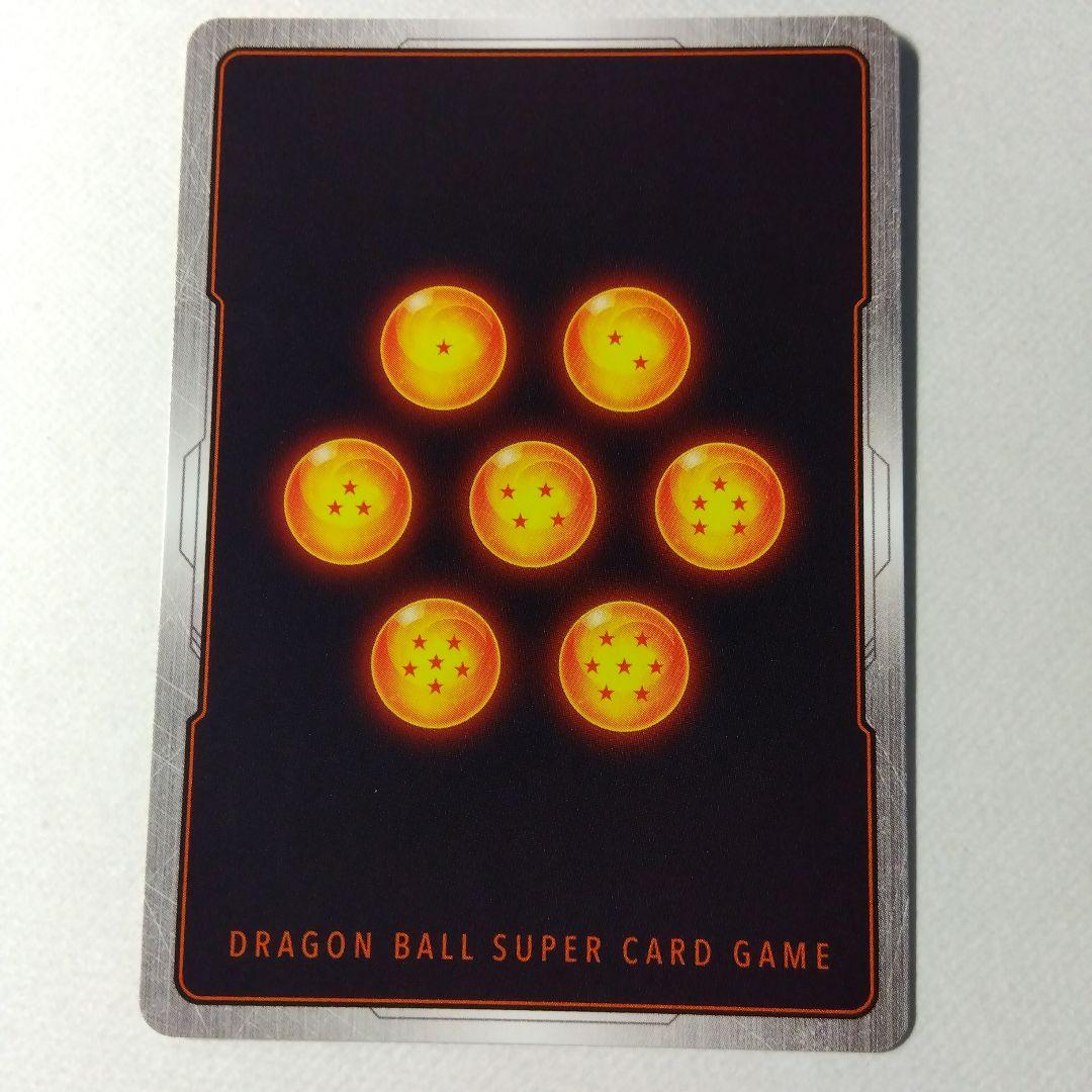 ベジータ ドラゴンボール超 カードゲーム 海外 BT20-068 ホロ - メルカリ