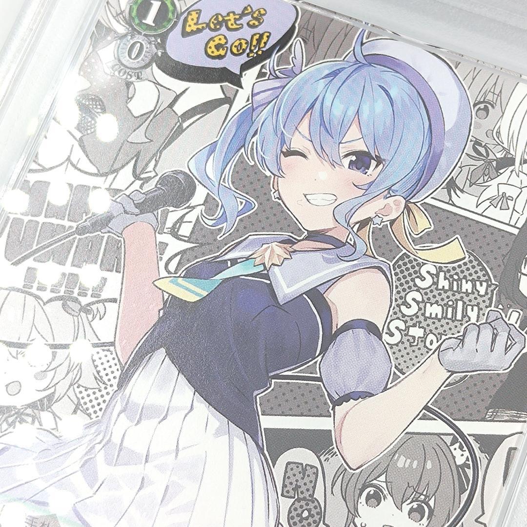 PSA10 輝くステージへ 星街すいせい ホロライブ - メルカリ