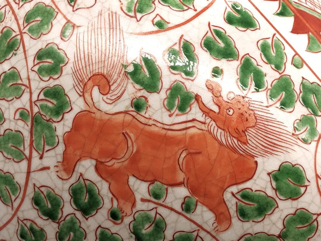 獅子草花文寸胴壺 】 倣宋赤絵 九谷骨董