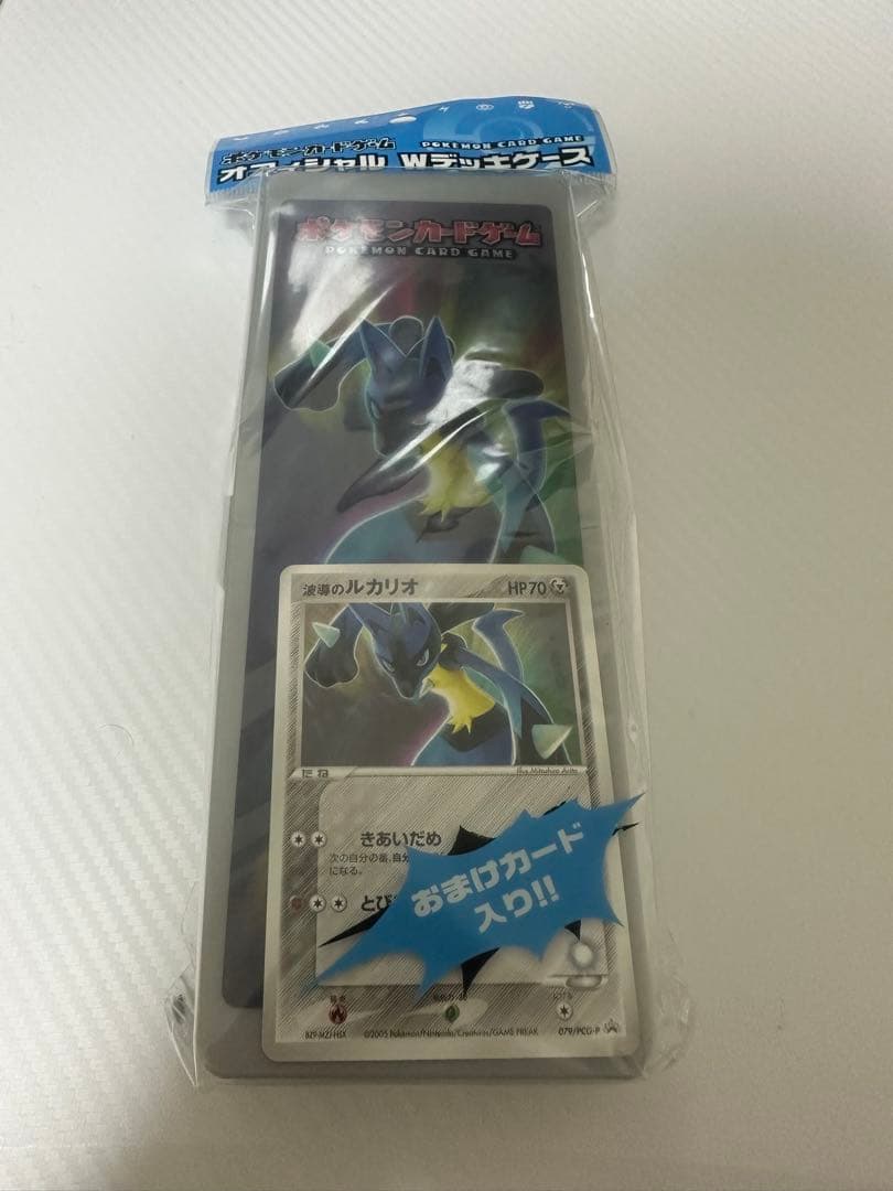 オフィシャル Wデッキケース 未開封 希少 波導のルカリオプロモ セブン