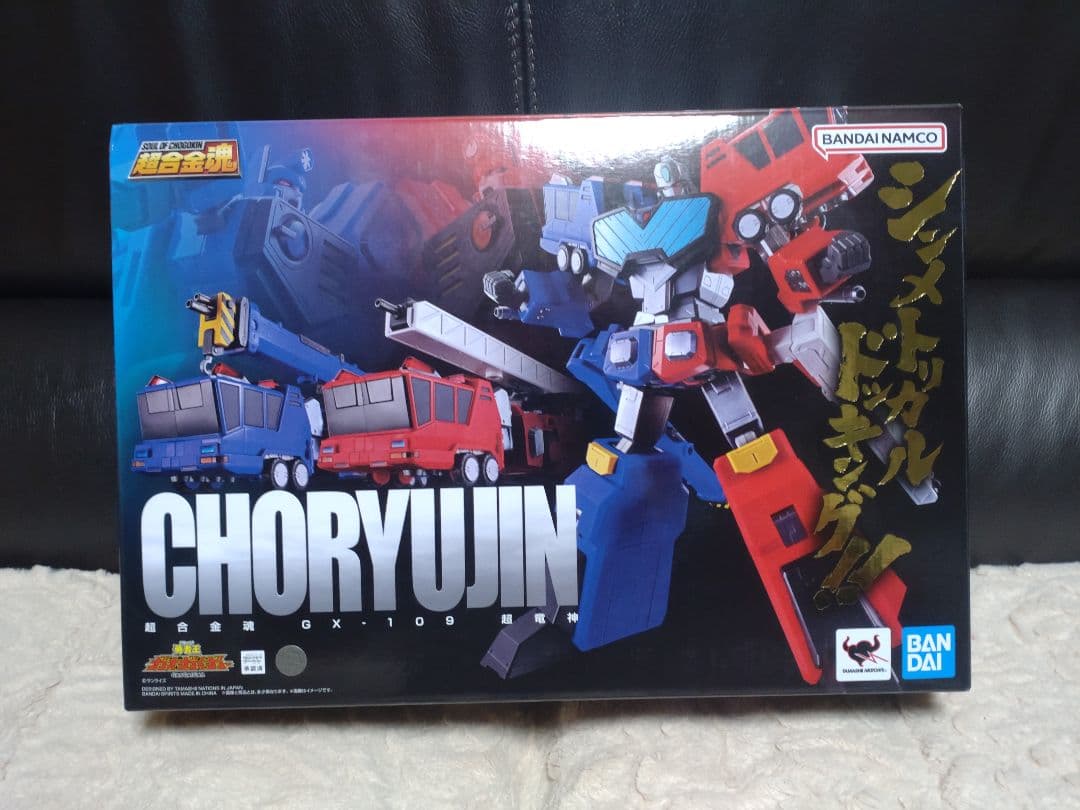 超合金魂ガオガイガー　オプションパーツセット　超竜神