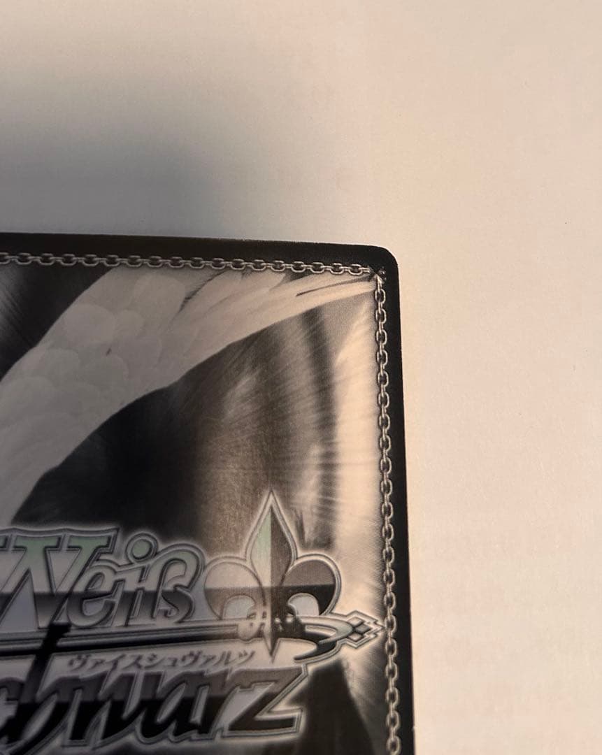 ヴァイスシュヴァルツ　IQ2000のKY探偵　白鐘直斗　サインカード　SP