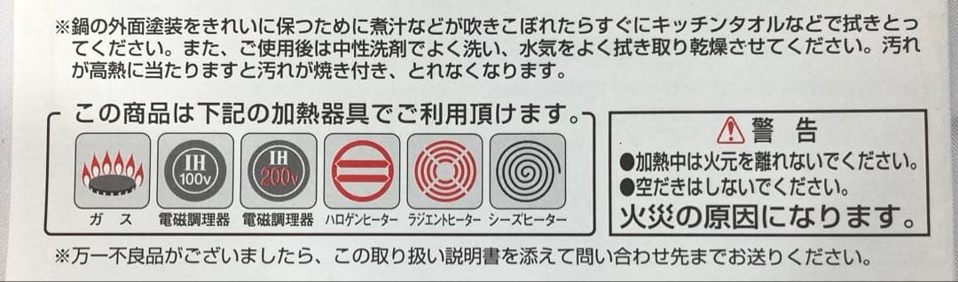 195N9パ 未使用 レミパン 24cm 3.0L イエロー