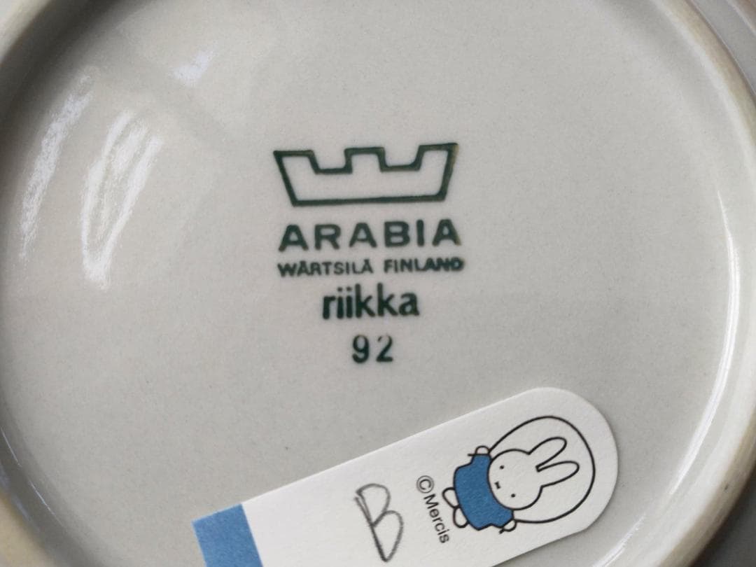 ARABIA/アラビア riikka/リーッカ　c/s　Ｂ