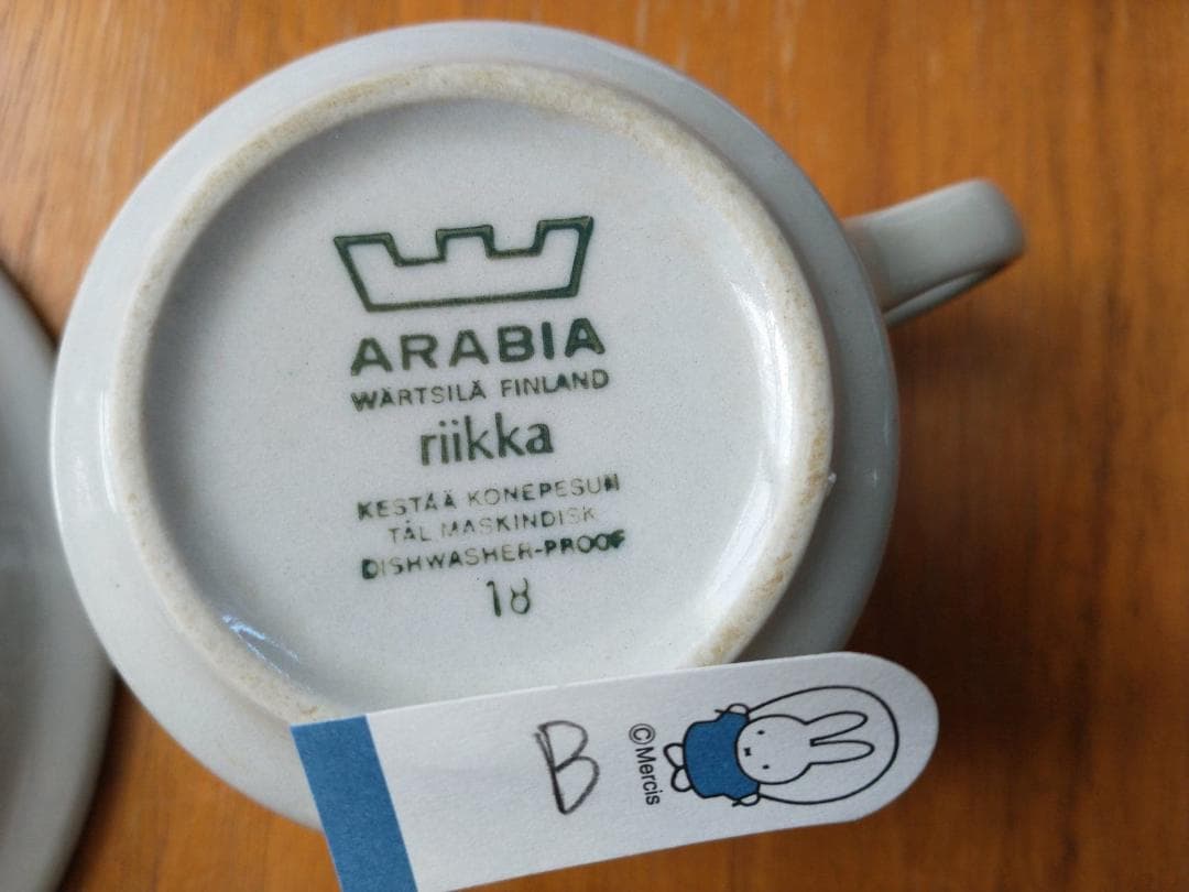ARABIA/アラビア riikka/リーッカ　c/s　Ｂ
