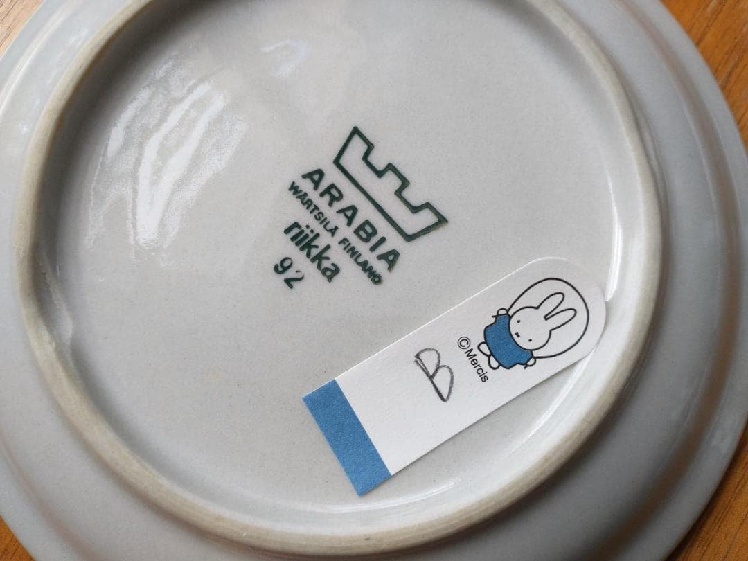 ARABIA/アラビア riikka/リーッカ　c/s　Ｂ