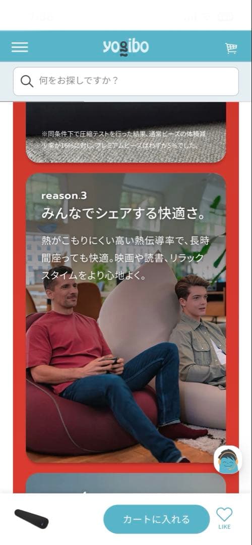 Yogibo プレミアム　ロールマックス　ブラック