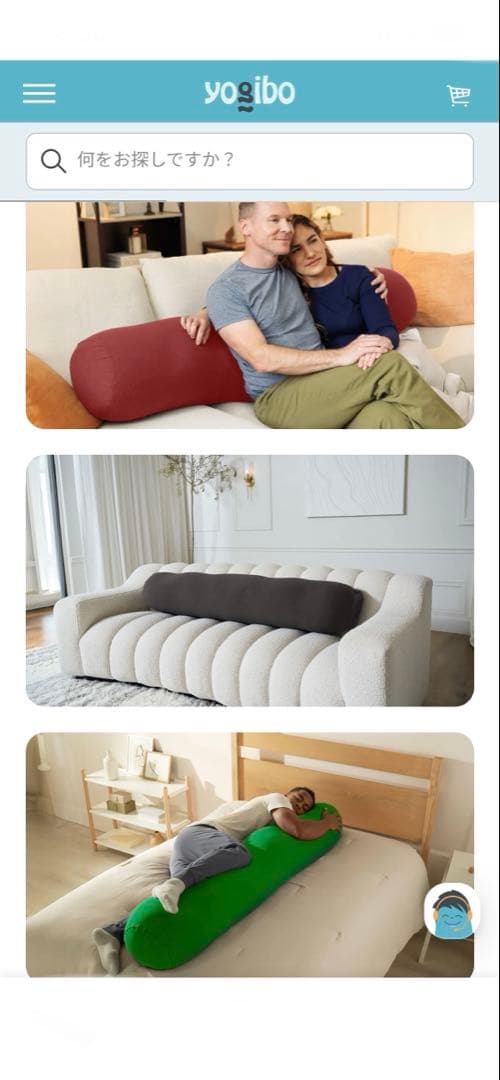 Yogibo プレミアム　ロールマックス　ブラック