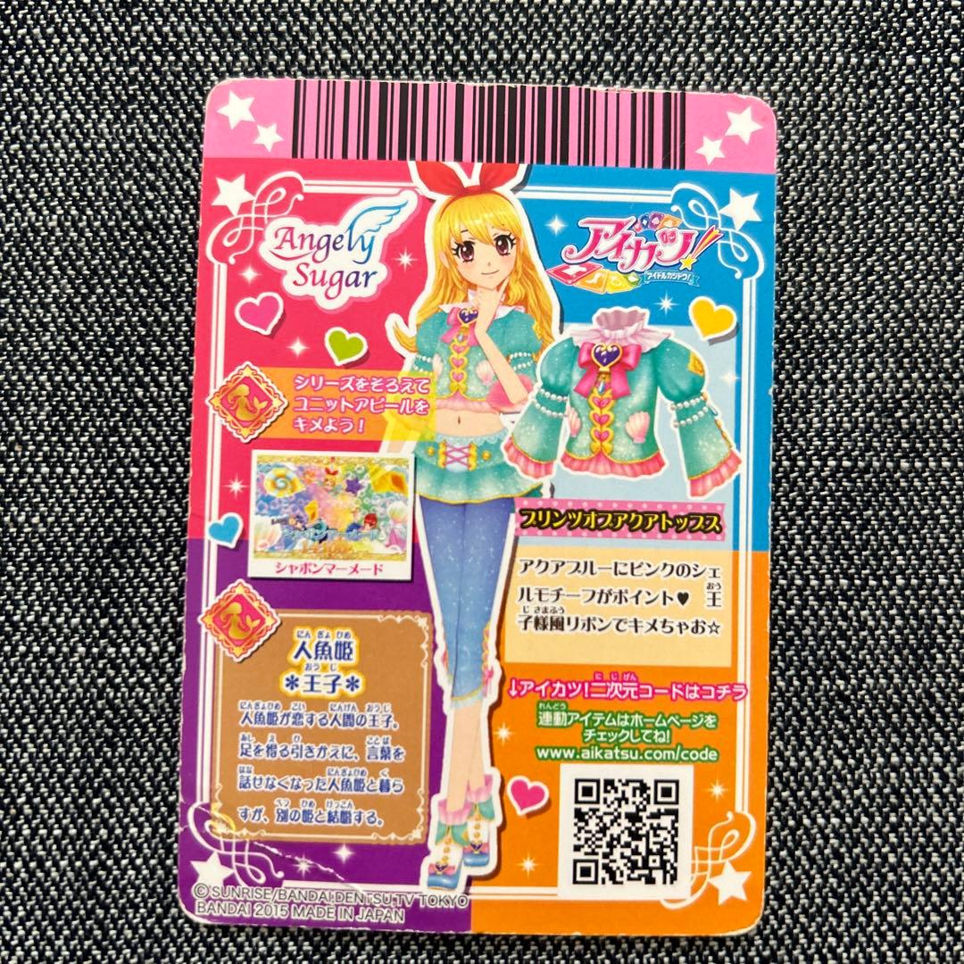 アイカツカード Angely Sugar 星宮いちご - メルカリ