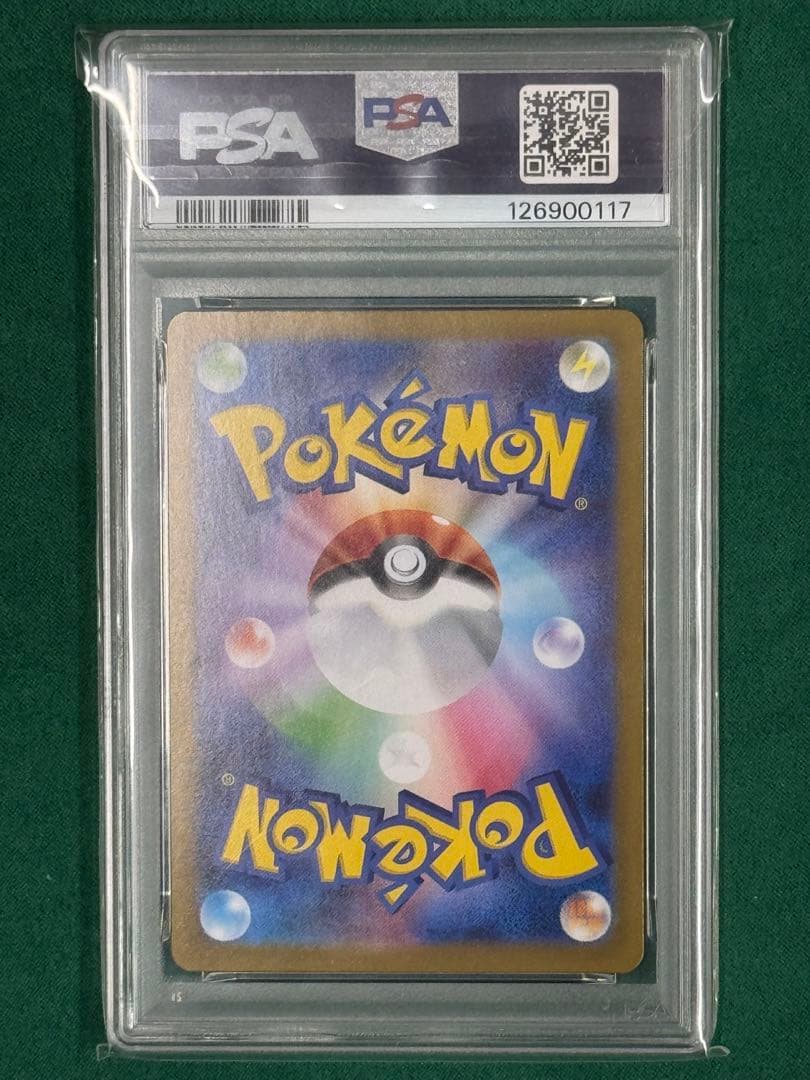 【PSA10】メガフシギバナex SAR 087/063 M1L