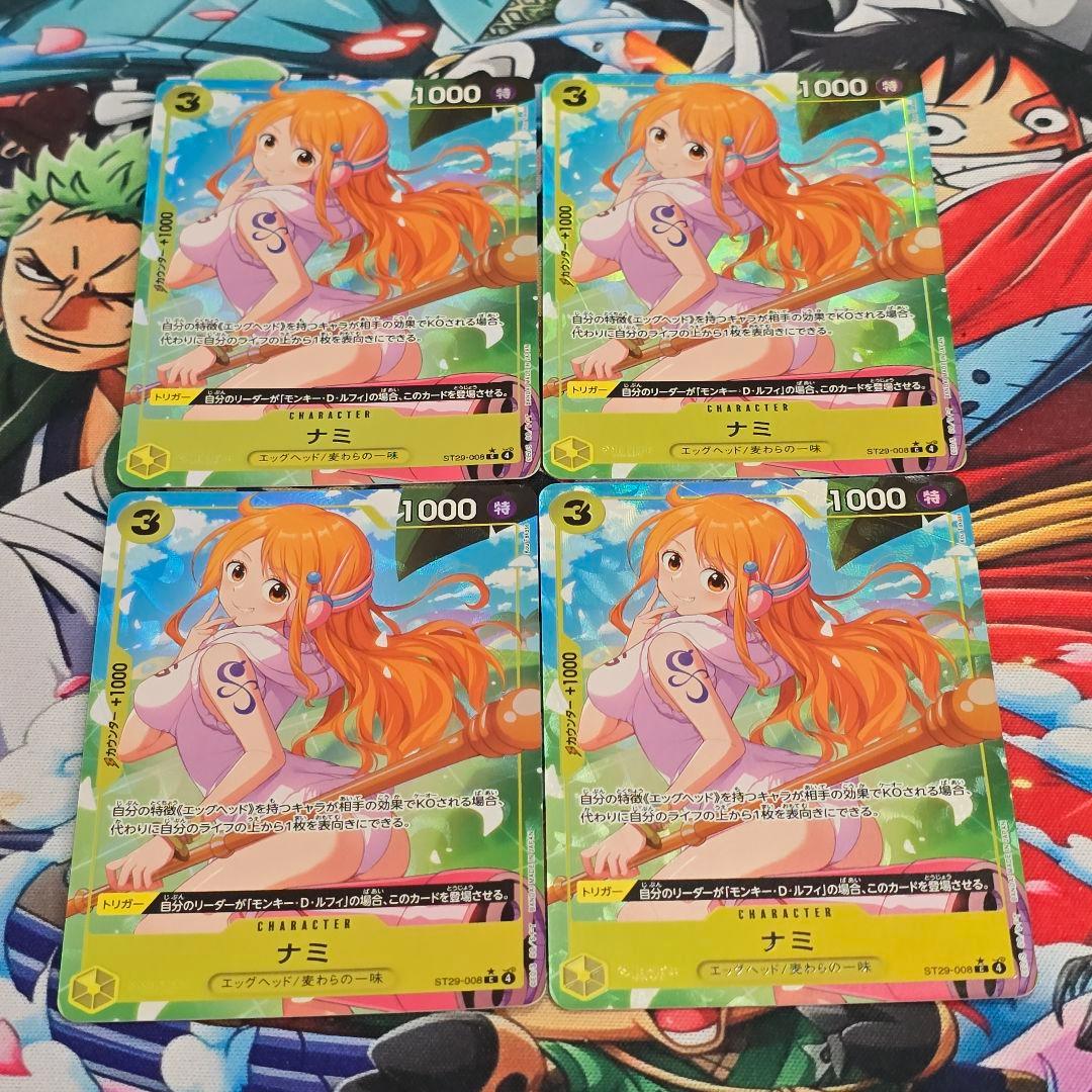 パラレル ST29-008 ナミ C ワンピースカード ST29 4枚 - メルカリ