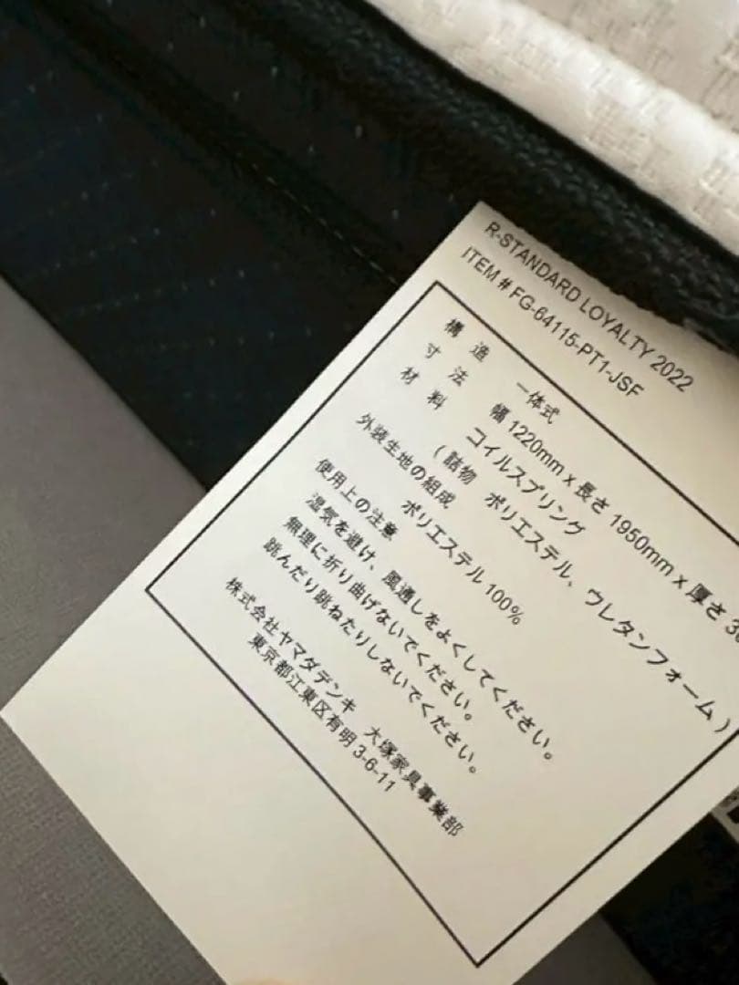 キングスダウン レガリアロイヤルティ セミダブル マットレス＆ボトムセット