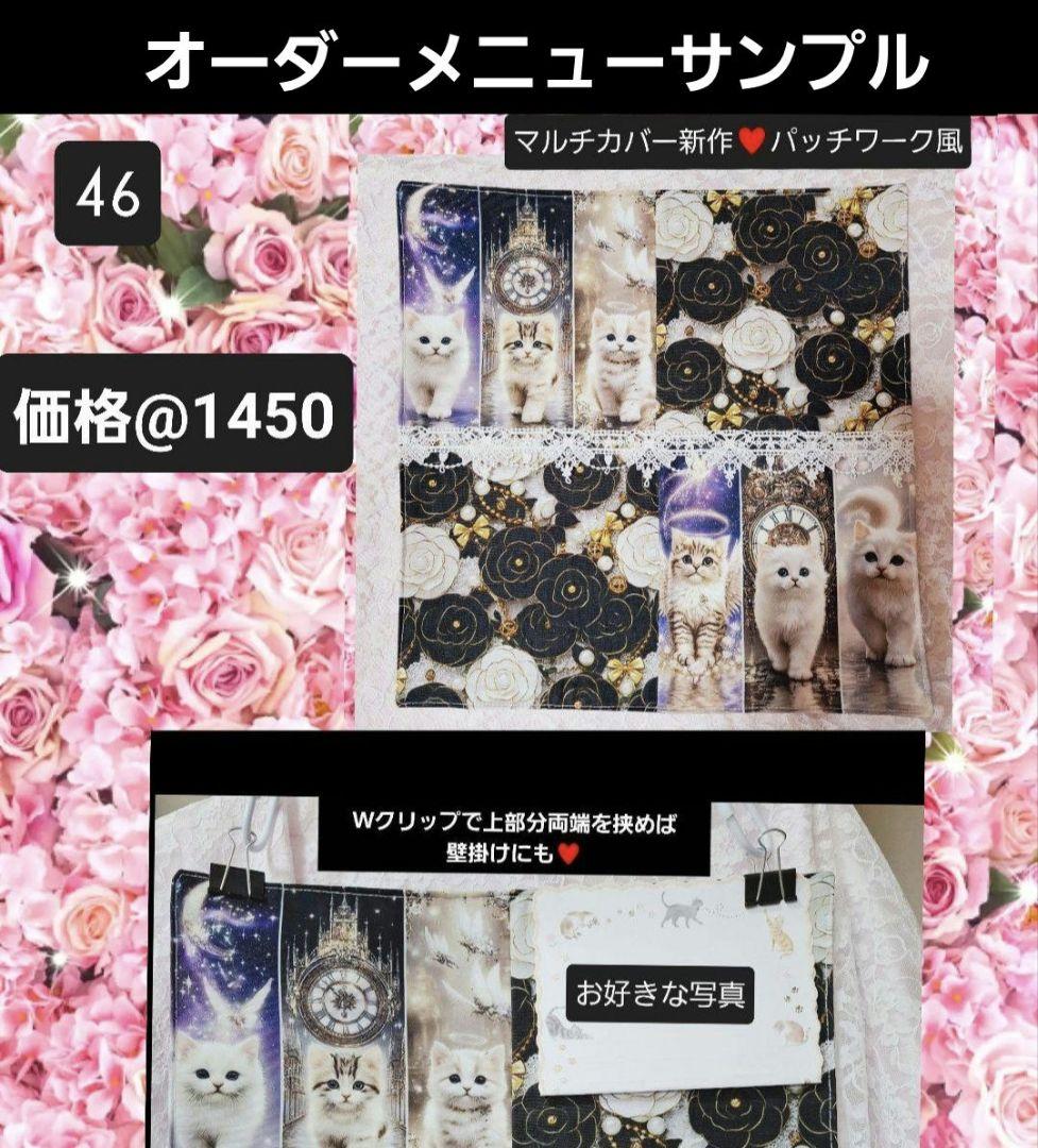 きゃんべる様♥️ハンドメイド品オーダーページ♥️ ポメラニアン