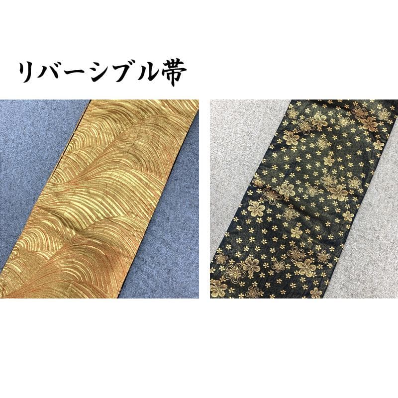 507ag63□七五三 七歳 女児 着物&袋帯 金駒刺繍 蝶 青海波□状態良好