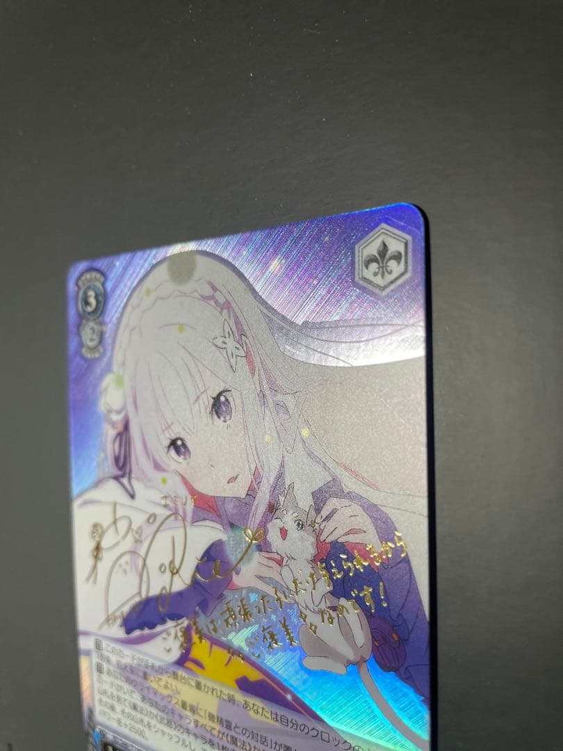 ヴァイスシュヴァルツ Re:ゼロから始める異世界生活 精霊使い エミリア